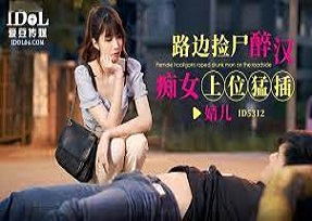 Phim sex Trung Quốc - Cô bạn gái ngoan hiền của tôi lại có sở thích địt nhau